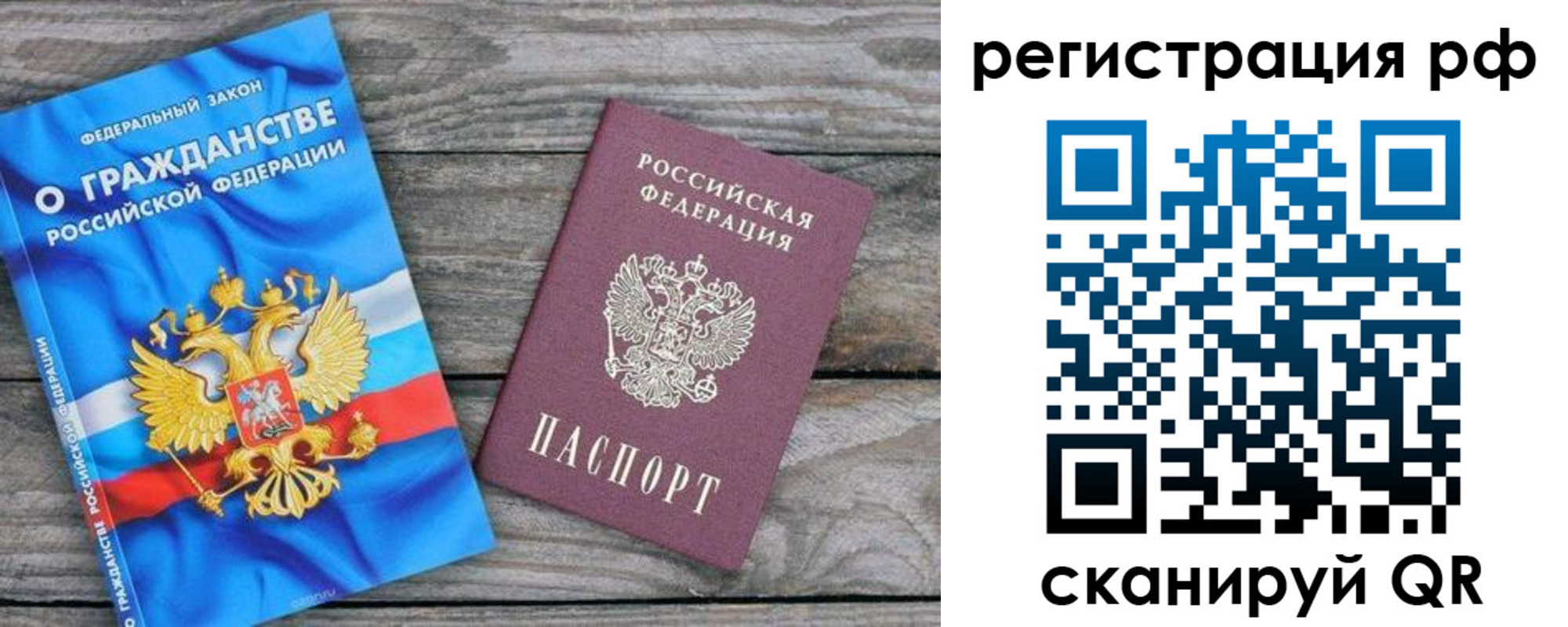 прописка поиск в Сясьстрое